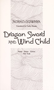 Cover of Dragon Sword and Wind Child