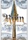 Cover of Ruin