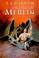 Cover of The Fires of Merlin